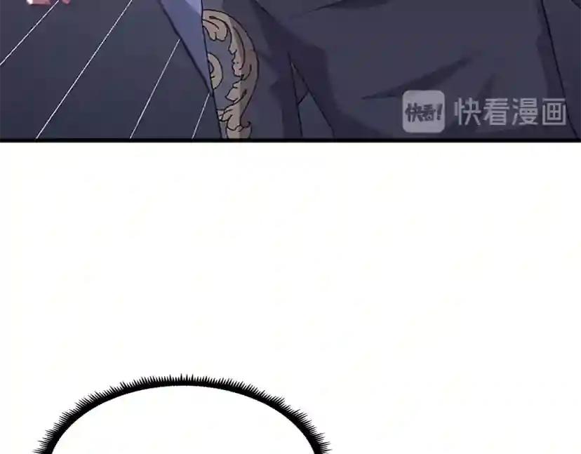 第3季第80话 雪 第89页