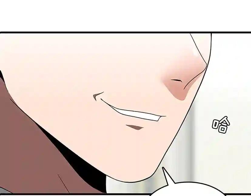 第3季第80话 雪 第123页