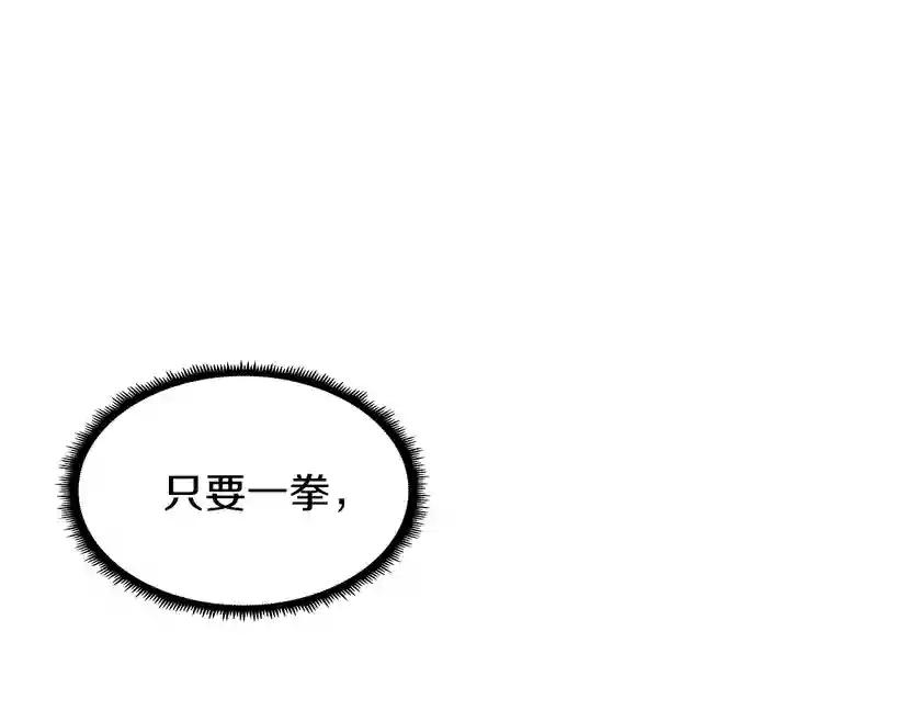 第3季第80话 雪 第130页