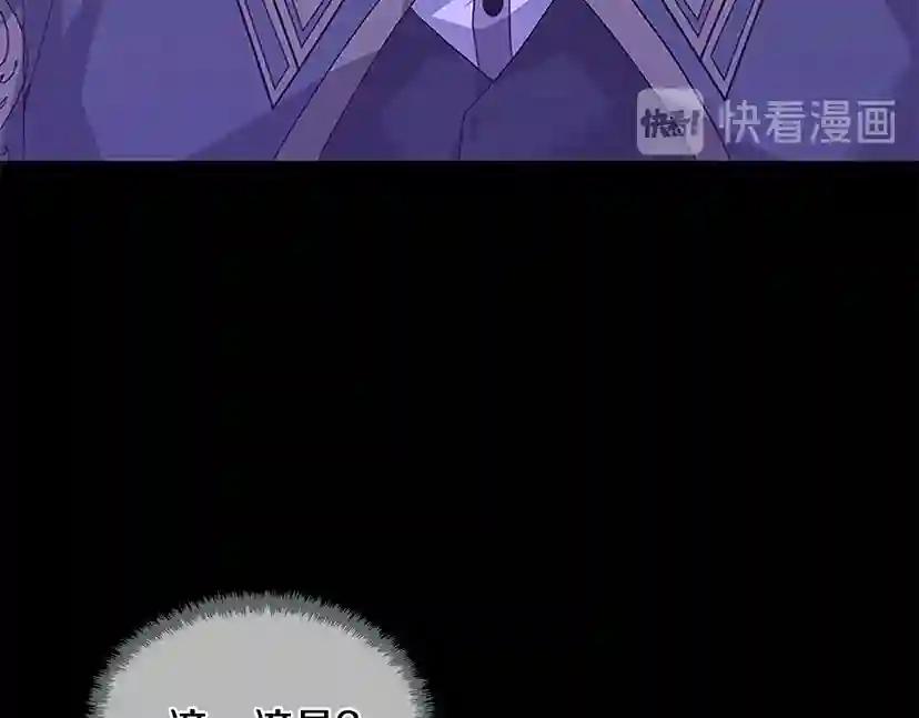 第3季第80话 雪 第140页