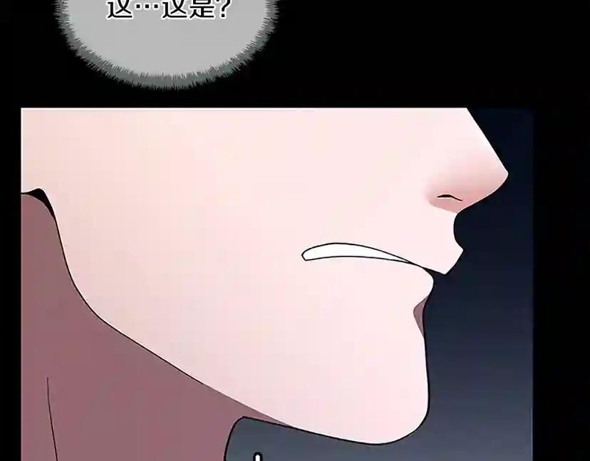 第3季第80话 雪 第141页