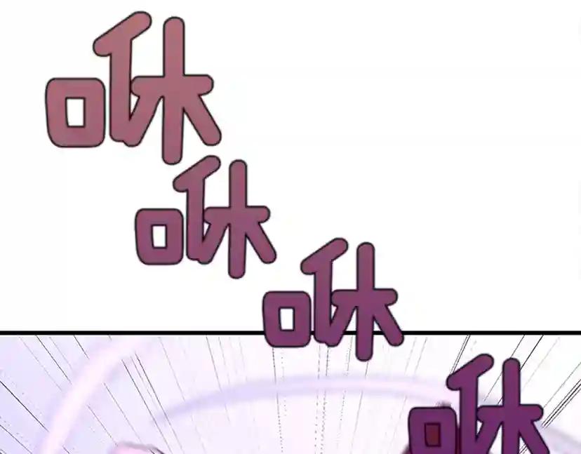 第3季第80话 雪 第146页