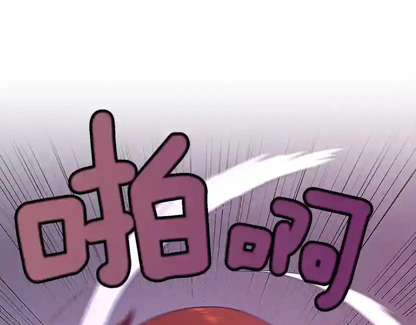 第3季第80话 雪 第151页