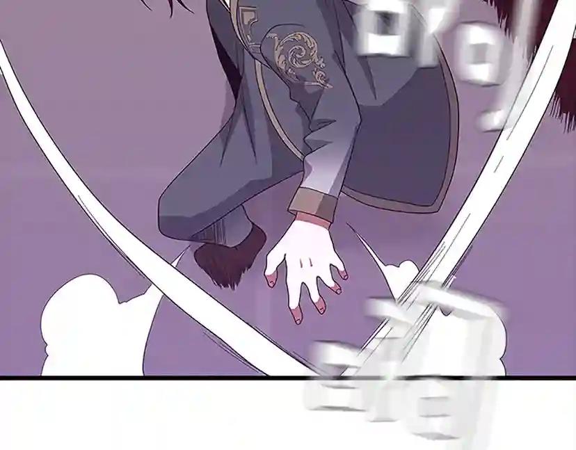 第3季第80话 雪 第159页
