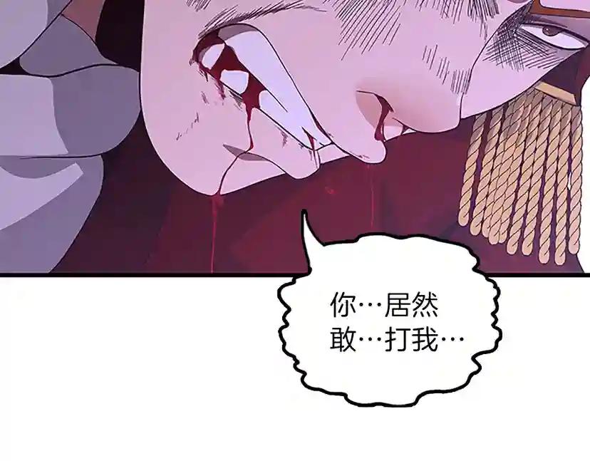 第3季第80话 雪 第171页