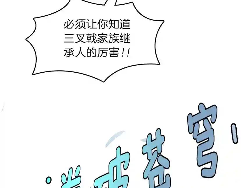 第3季第80话 雪 第173页