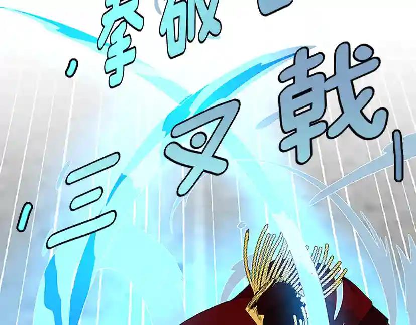 第3季第80话 雪 第174页