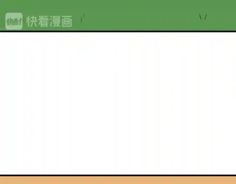 第2季第55话 她的故事 第21页