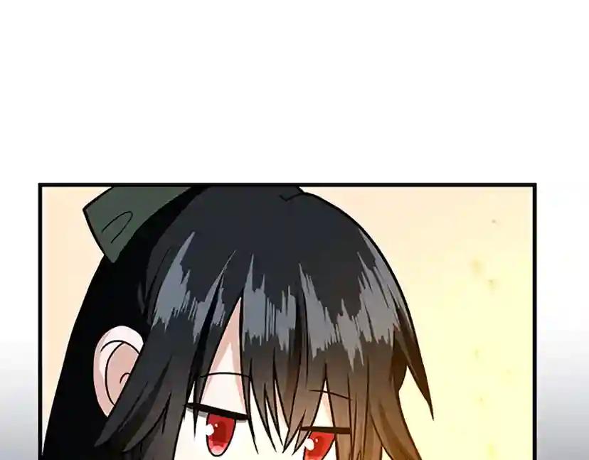 第2季第55话 她的故事 第24页