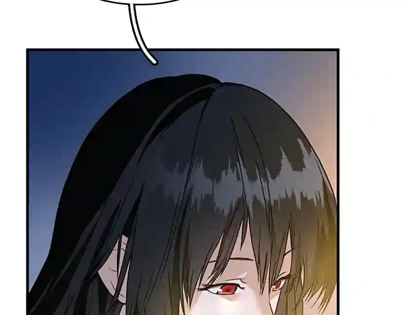 第2季第55话 她的故事 第33页