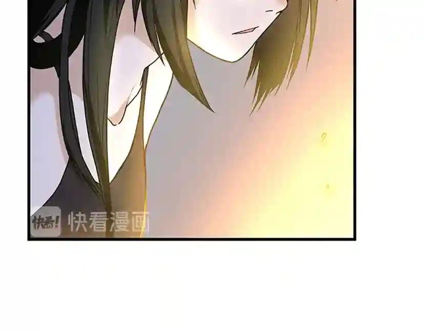 第2季第55话 她的故事 第34页