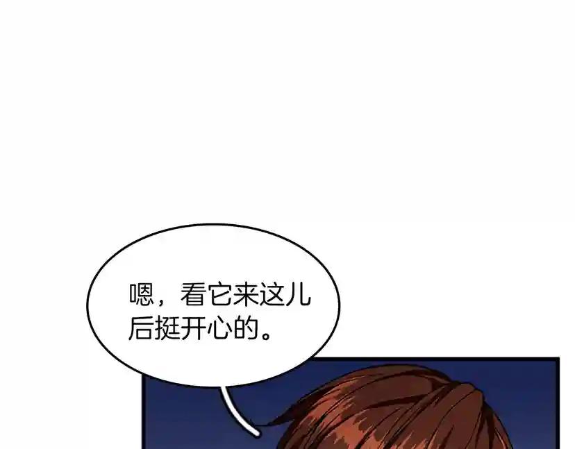 第2季第55话 她的故事 第35页