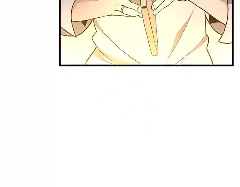第2季第55话 她的故事 第37页