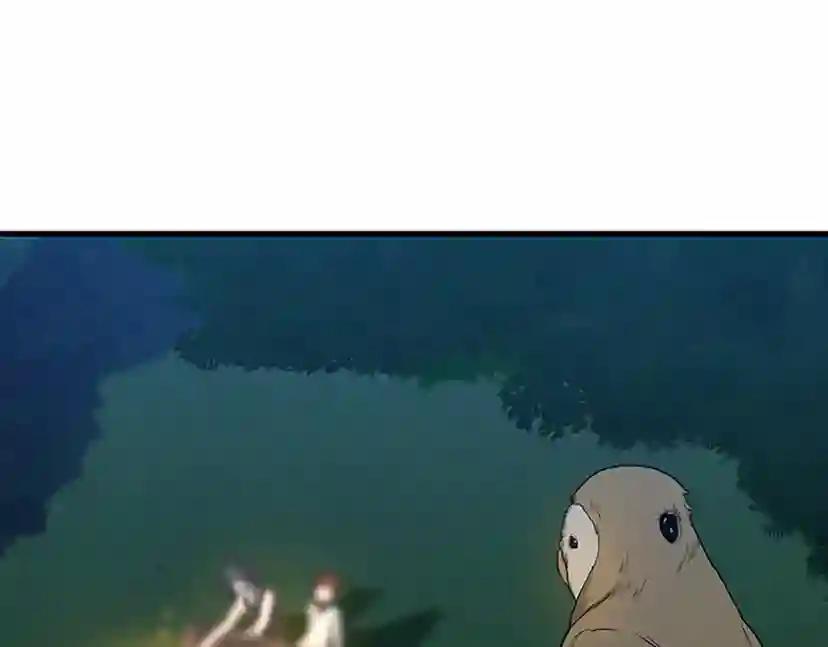 第2季第55话 她的故事 第38页