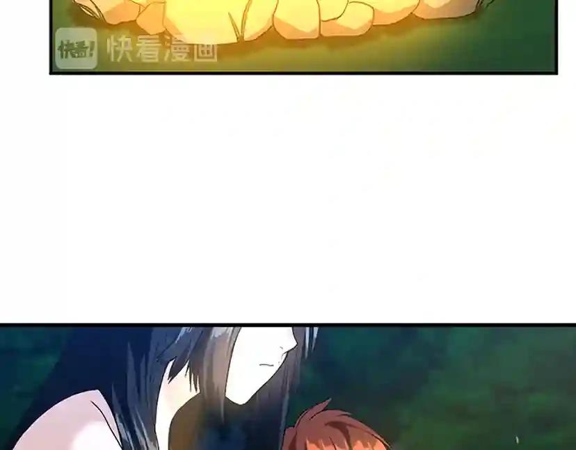 第2季第55话 她的故事 第49页