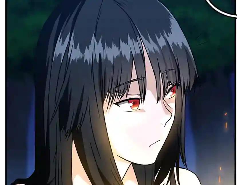 第2季第55话 她的故事 第89页