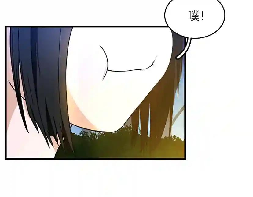 第2季第55话 她的故事 第98页