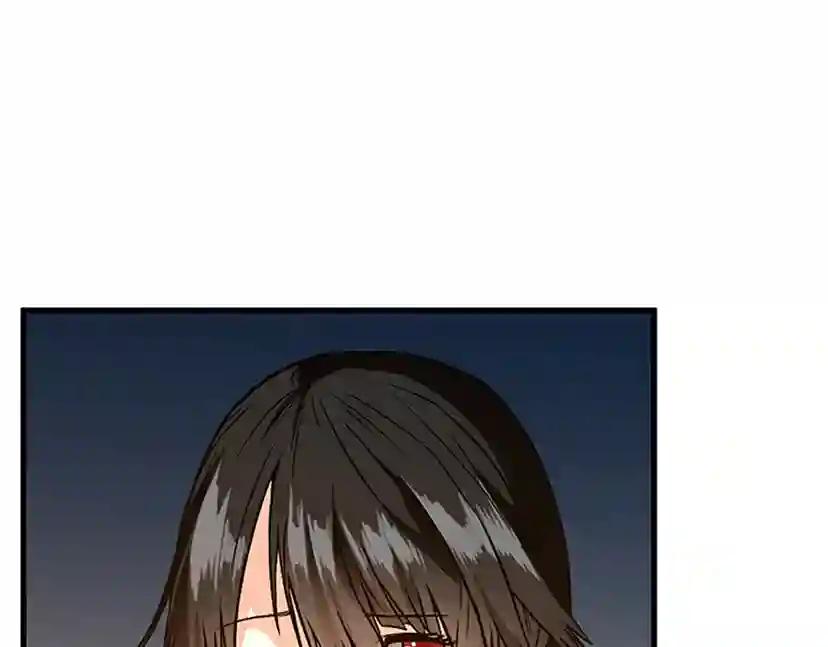 第2季第55话 她的故事 第103页