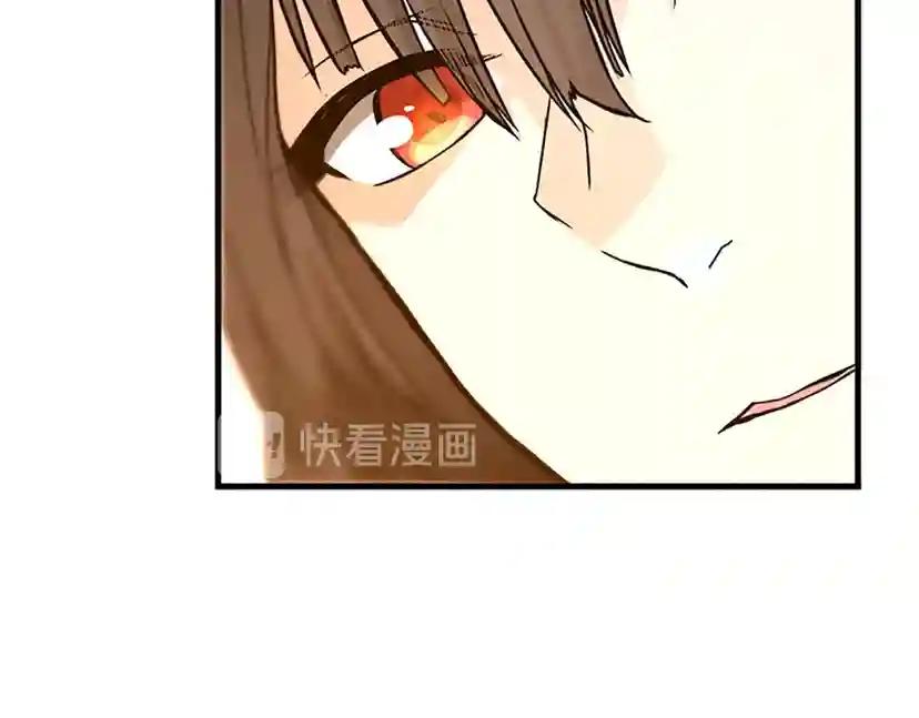 第2季第55话 她的故事 第139页