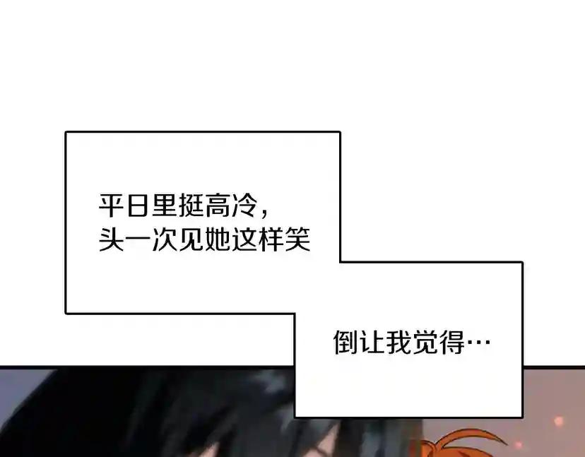 第2季第55话 她的故事 第140页