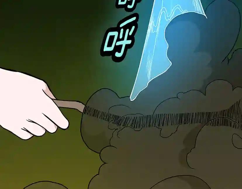 第2季第55话 她的故事 第147页