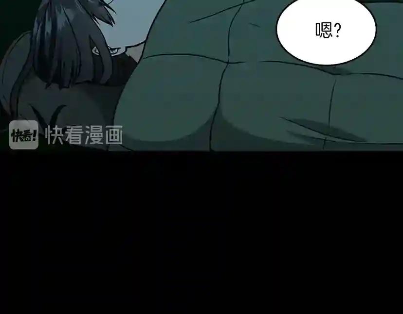 第2季第55话 她的故事 第157页