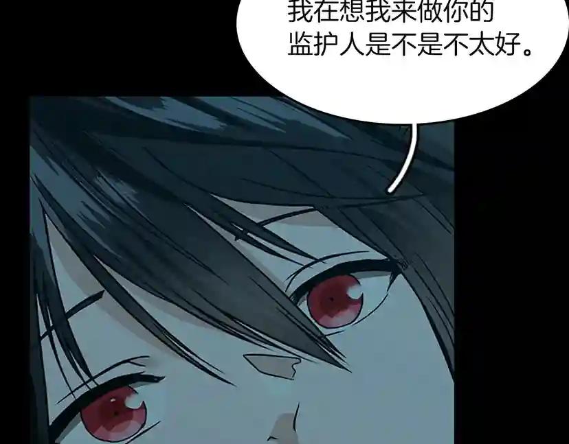 第2季第55话 她的故事 第159页