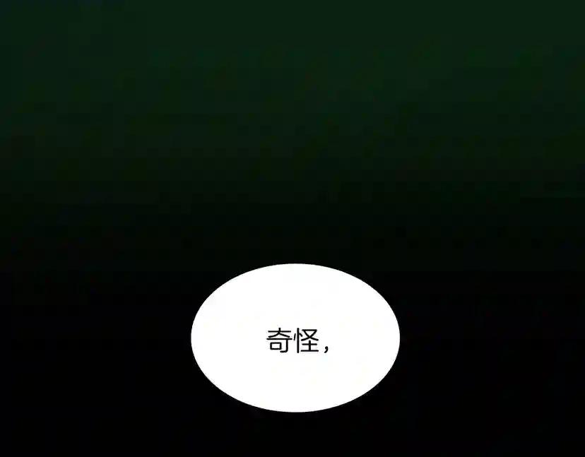 第2季第55话 她的故事 第195页