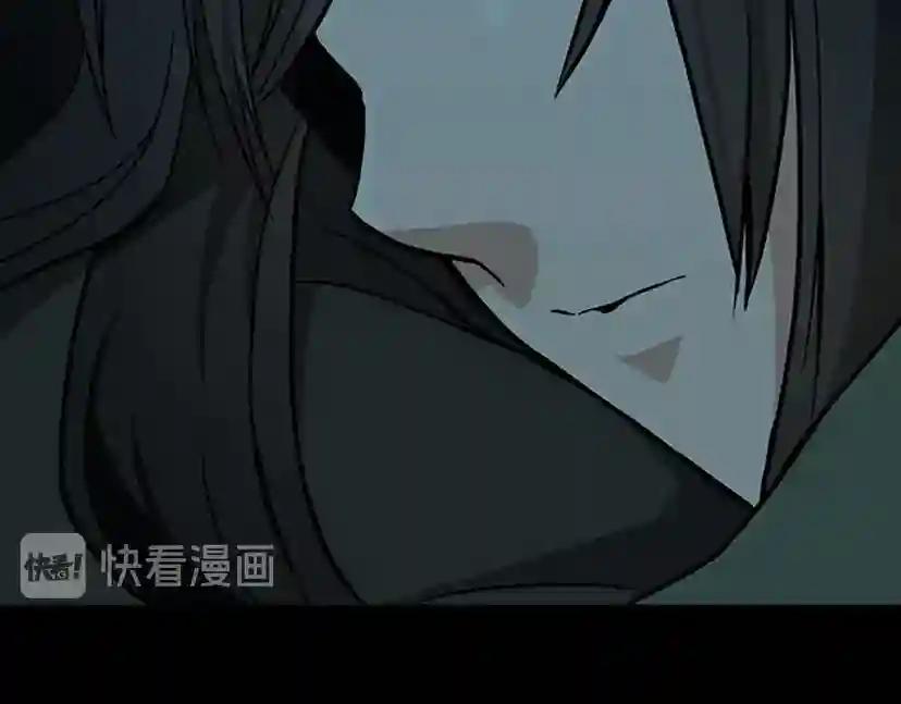 第2季第55话 她的故事 第203页