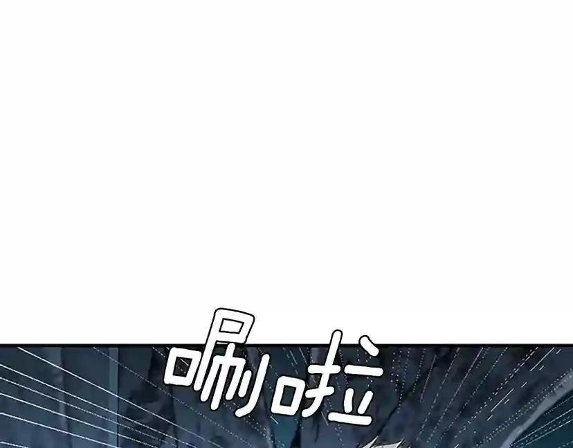第1季第22话 致命的礼物？ 第10页