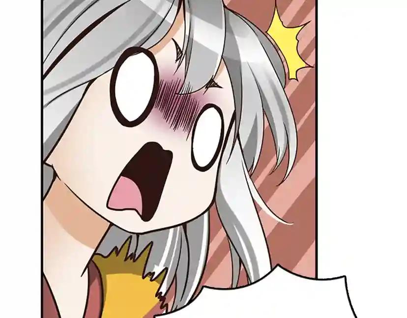第1季第22话 致命的礼物？ 第13页