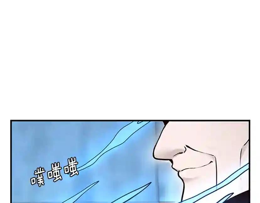 第1季第22话 致命的礼物？ 第15页