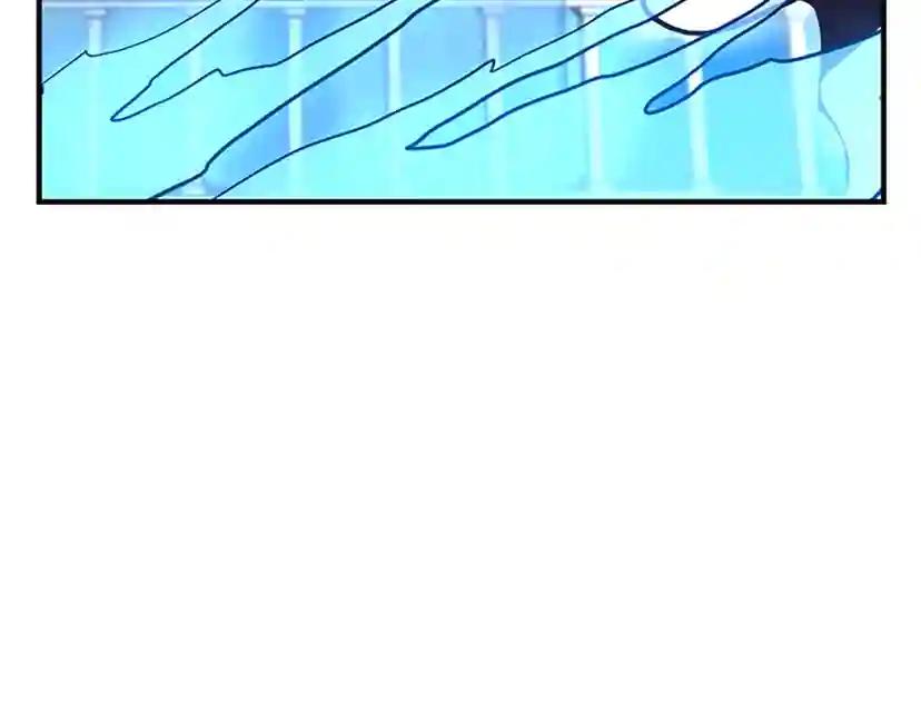 第1季第22话 致命的礼物？ 第16页