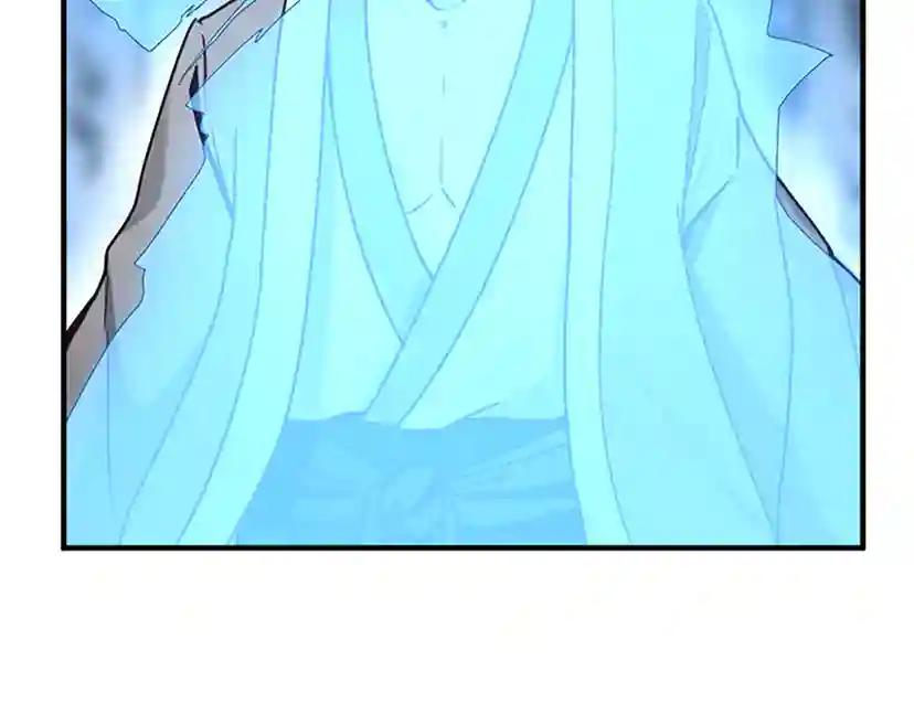 第1季第22话 致命的礼物？ 第18页