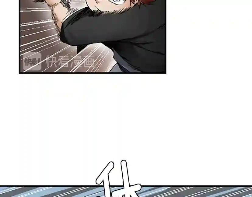 第1季第22话 致命的礼物？ 第22页