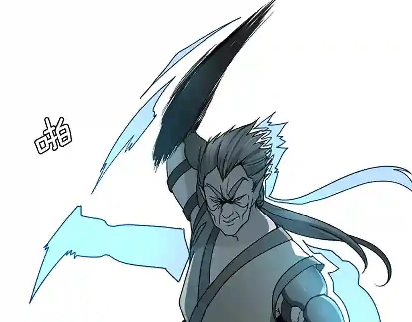第1季第22话 致命的礼物？ 第25页