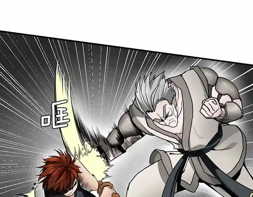第1季第22话 致命的礼物？ 第30页