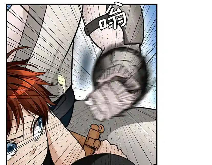 第1季第22话 致命的礼物？ 第33页