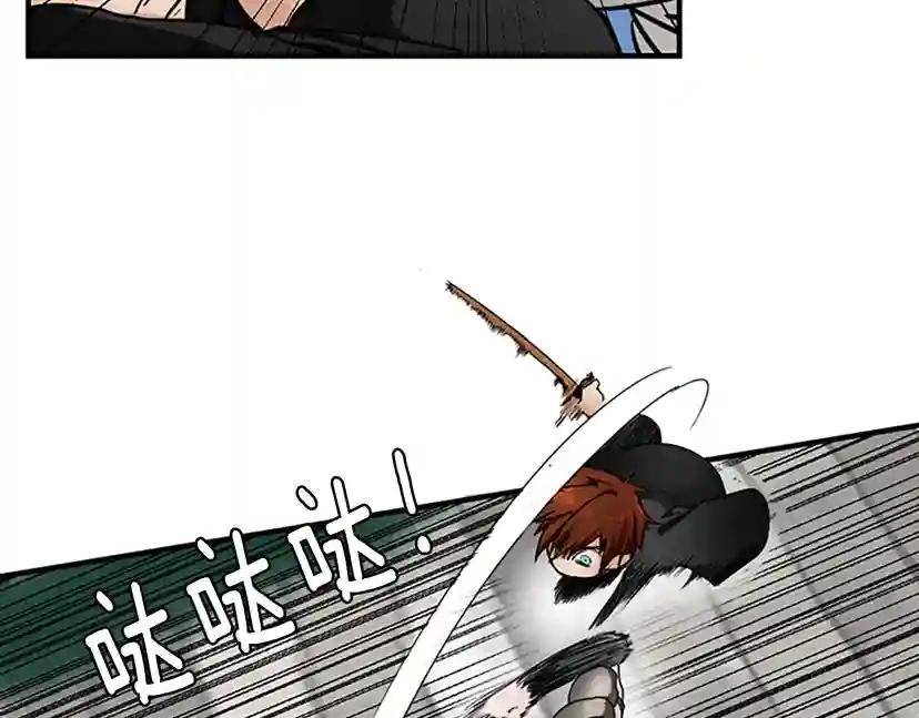 第1季第22话 致命的礼物？ 第34页