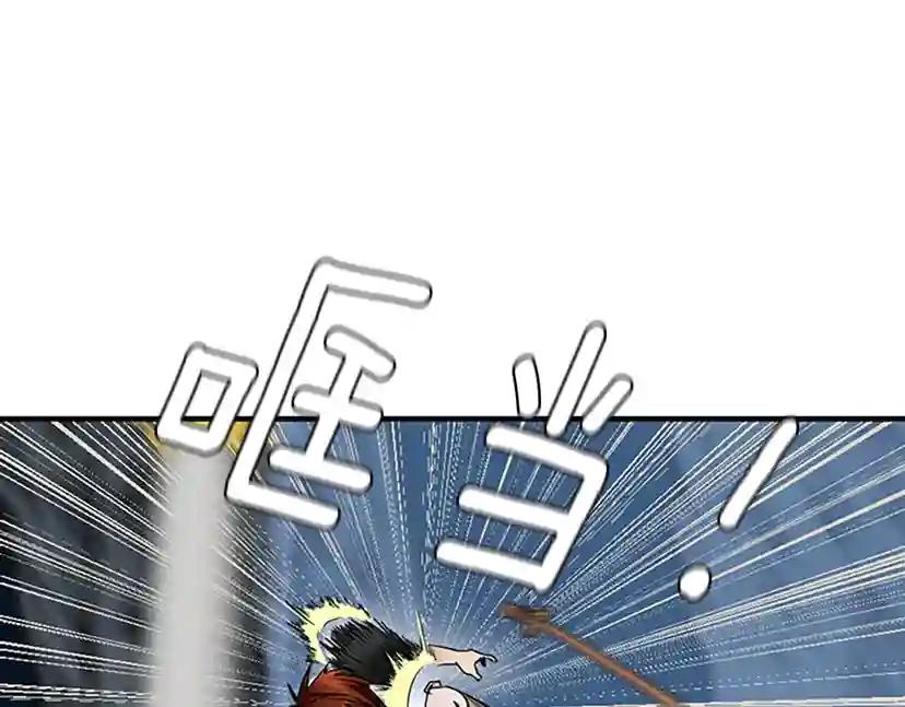 第1季第22话 致命的礼物？ 第37页