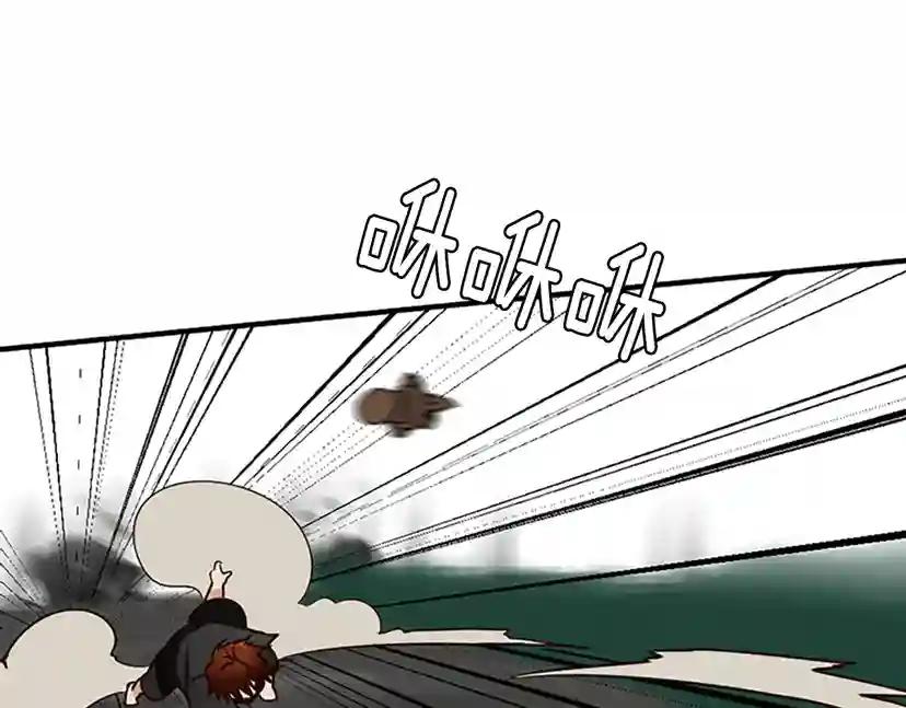 第1季第22话 致命的礼物？ 第39页