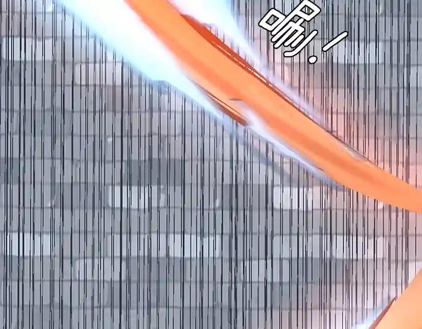 第1季第22话 致命的礼物？ 第47页