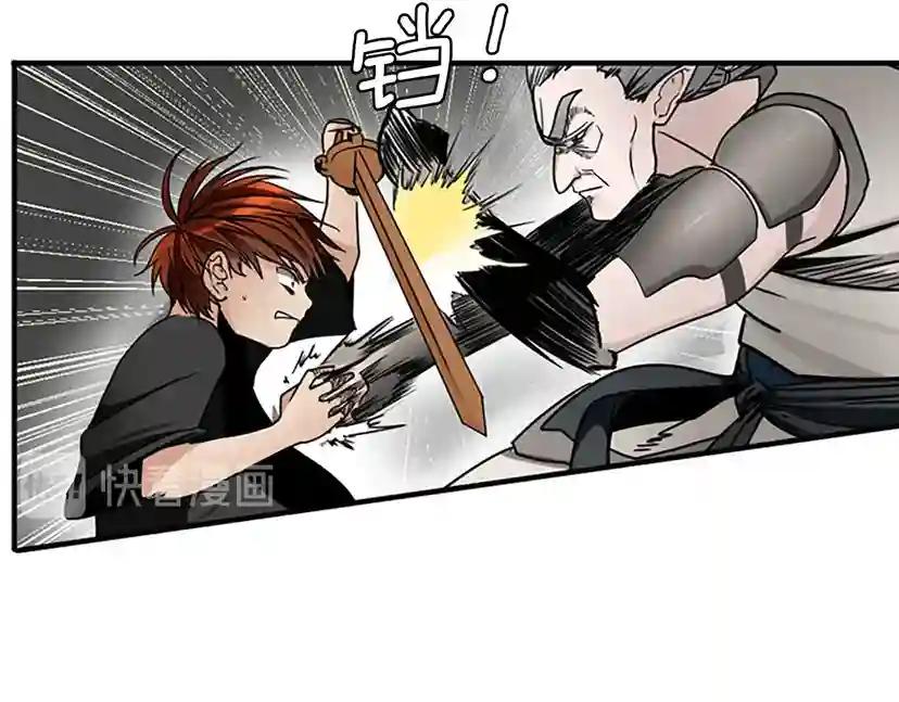第1季第22话 致命的礼物？ 第54页