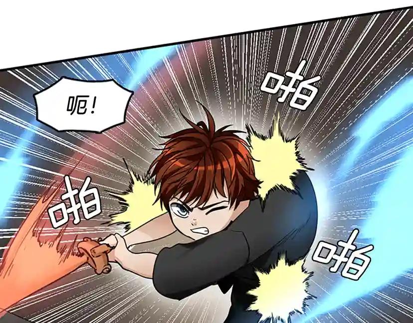 第1季第22话 致命的礼物？ 第55页