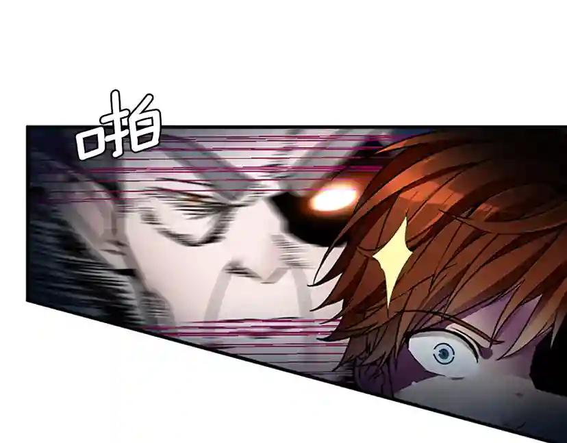 第1季第22话 致命的礼物？ 第57页