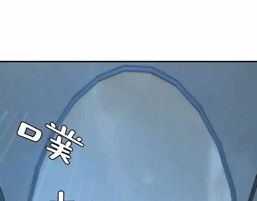 第1季第22话 致命的礼物？ 第63页