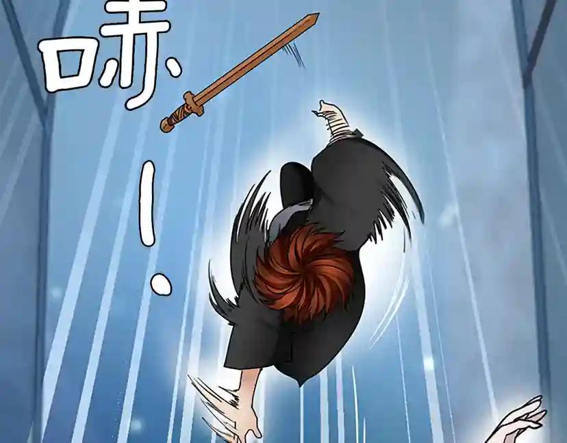 第1季第22话 致命的礼物？ 第64页