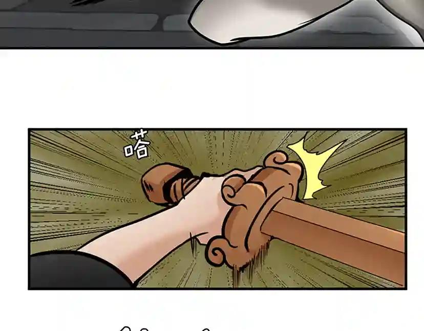 第1季第22话 致命的礼物？ 第66页