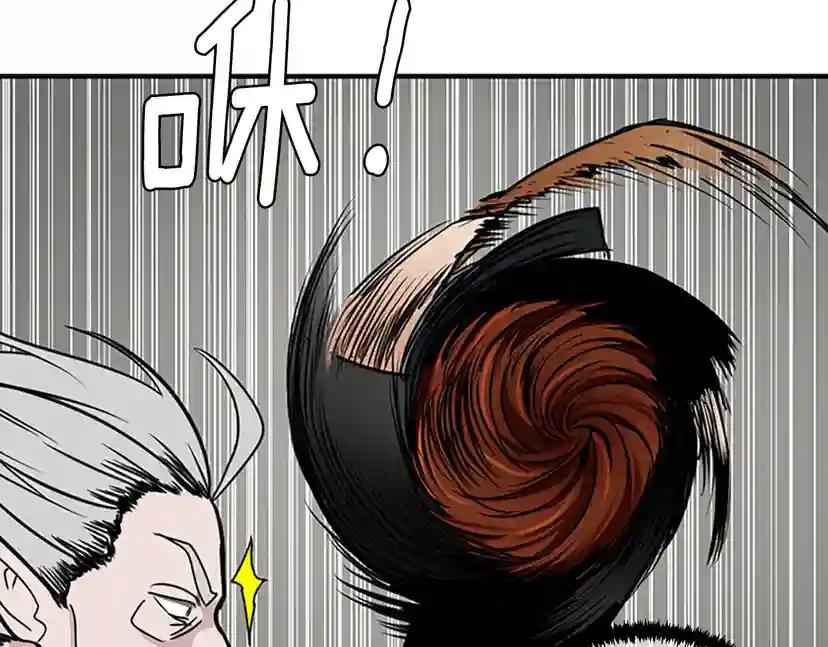 第1季第22话 致命的礼物？ 第67页