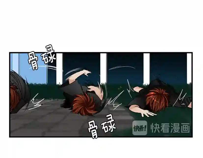 第1季第22话 致命的礼物？ 第72页